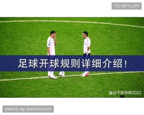 从足球恶意犯规案例剖析比赛规则与运动员行为规范影响因素研究探