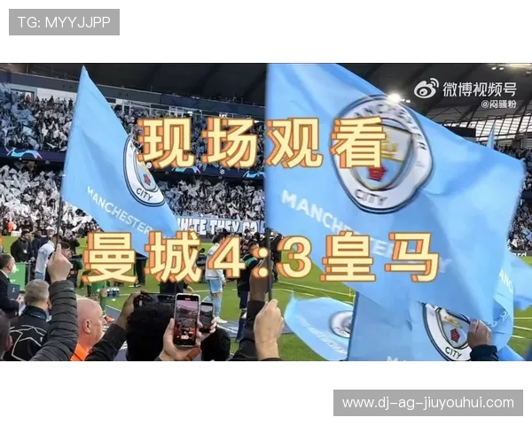 曼城足球球场积木模型打造沉浸式足球迷体验新天地