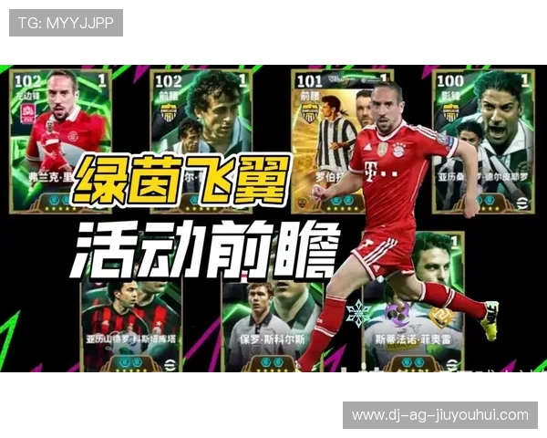 深入解析实况足球八速度属性对虚拟绿茵比赛整体节奏变化的深度影响